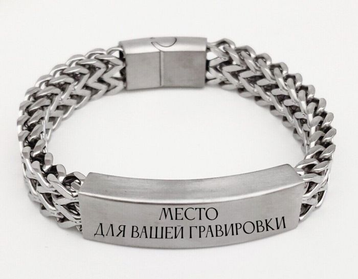 Steel bracelet R0482