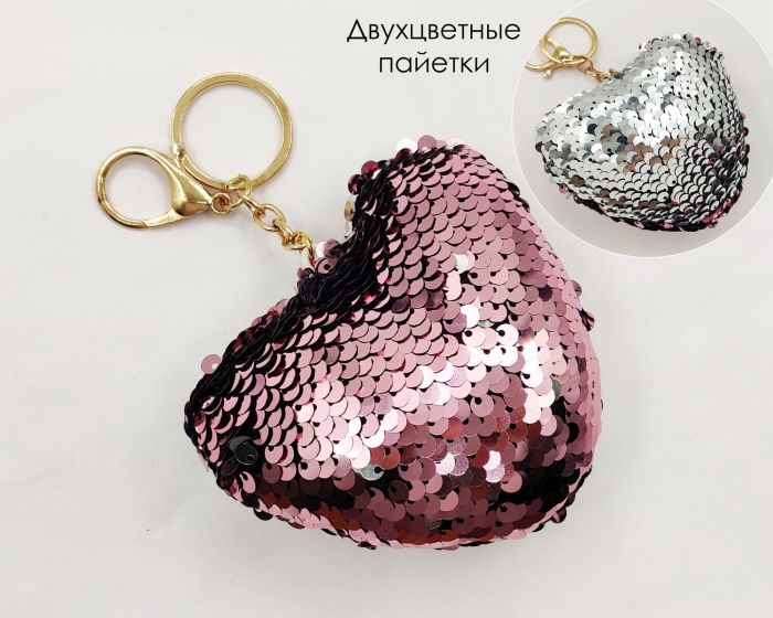 Heart Keychain A0777250780