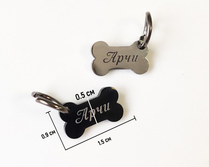 Dog tag with custom engraving DOG1.5 Steel