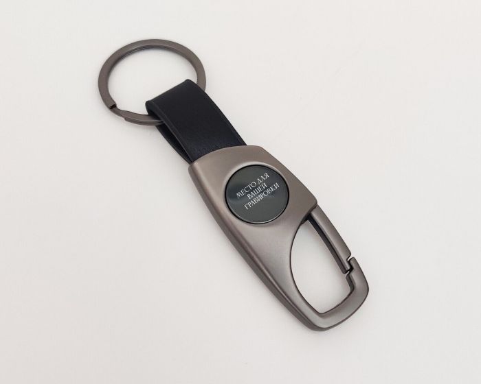 Key ring with your engraving F1746/1