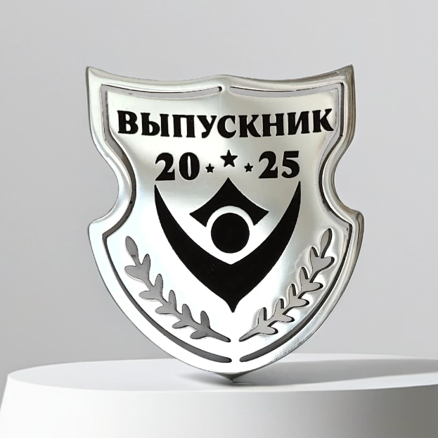 Brooch Graduate 2025 2025-1