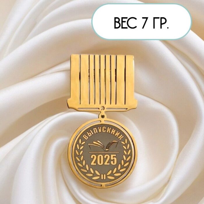Brooch Graduate 2025 2025-2