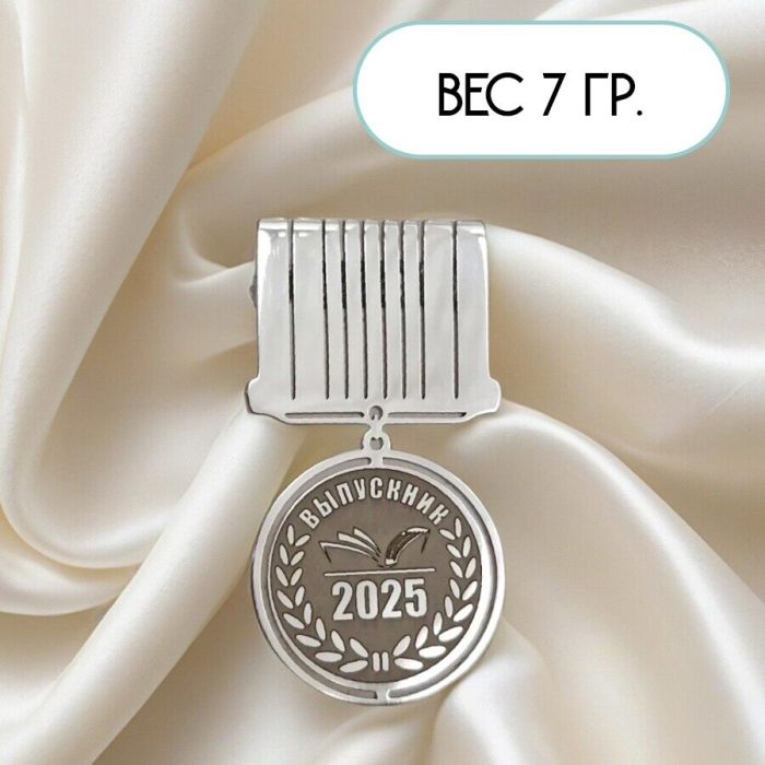 Brooch Graduate 2025 2025-3