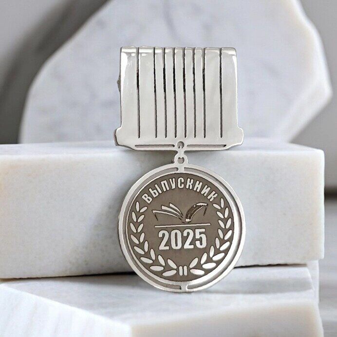 Brooch Graduate 2025 2025-3