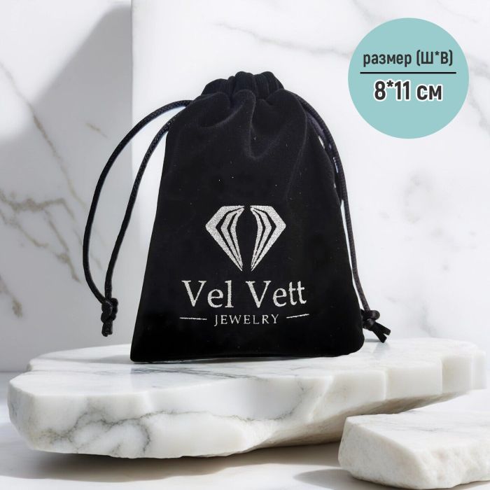 Gift pouch, velvet R3921/ Black