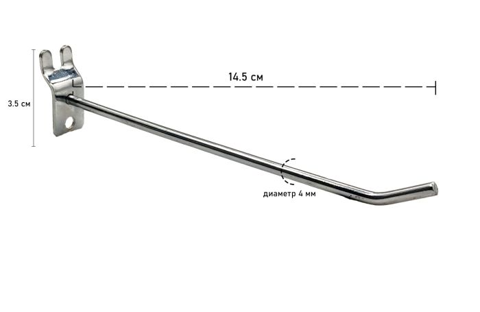 Hook for economy panel G5493
