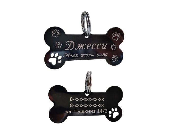 Custom engraved dog tag DOG_5 Black