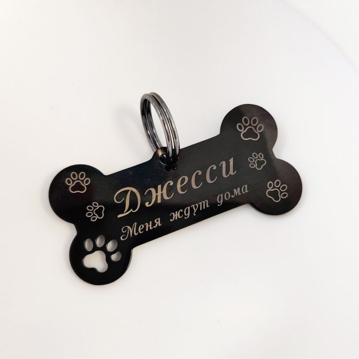 Custom engraved dog tag DOG_5 Black
