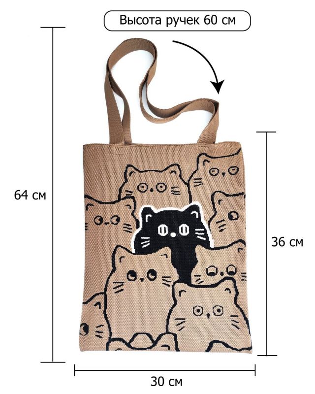 Seal handbag R0822