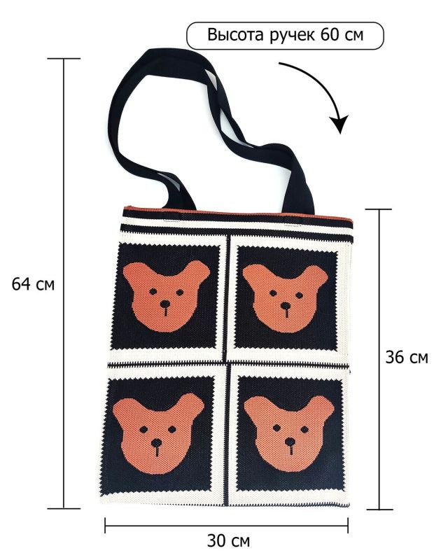Shopping bag R0833
