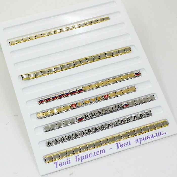 Bracelet tray Vel Vett F8852 F8852