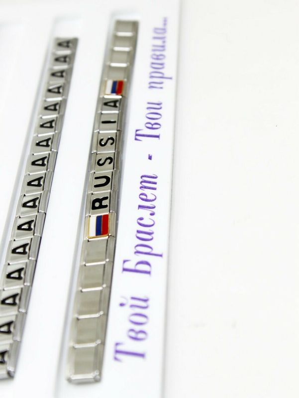 Bracelet tray Vel Vett F8852 F8852