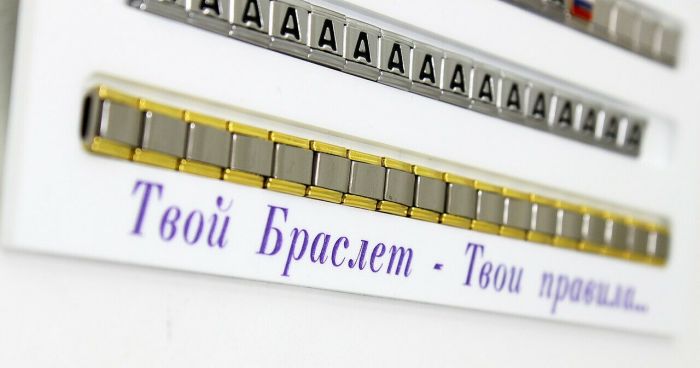 Bracelet tray Vel Vett F8852 F8852
