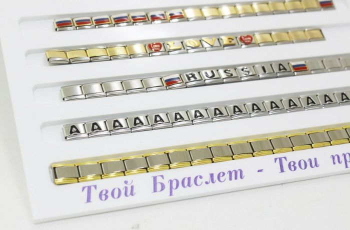 Bracelet tray Vel Vett F8852 F8852