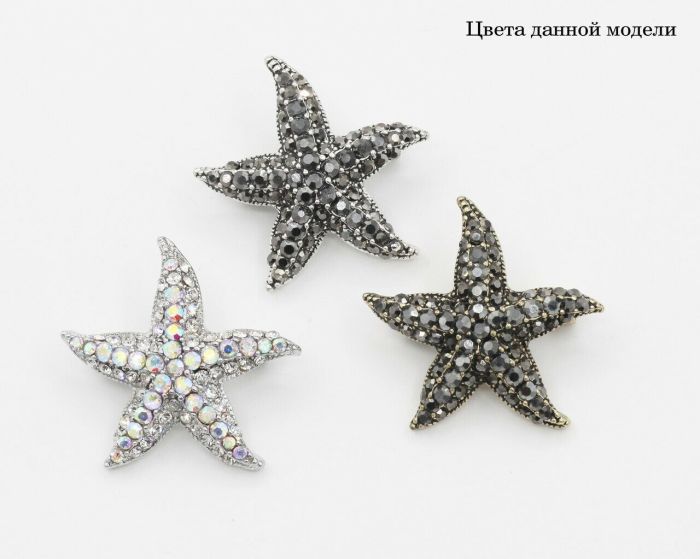 Brooch G096274807160 G096274807160