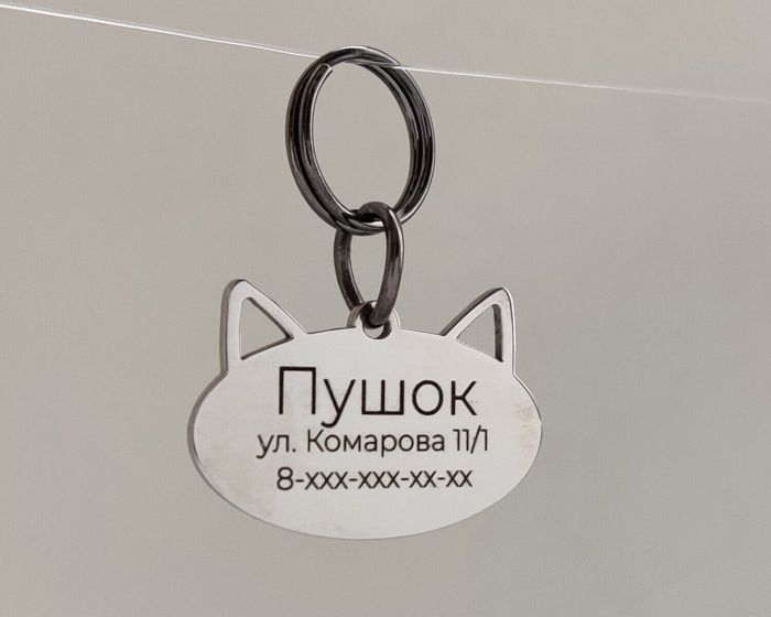 Cat tag with custom engraving CAT_3 Steel