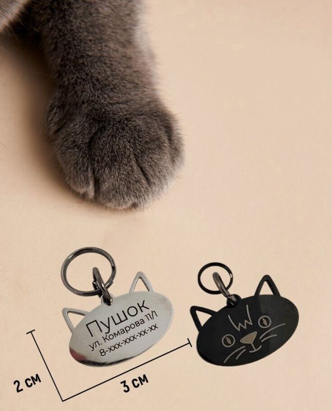 Cat tag with custom engraving CAT_3 Black