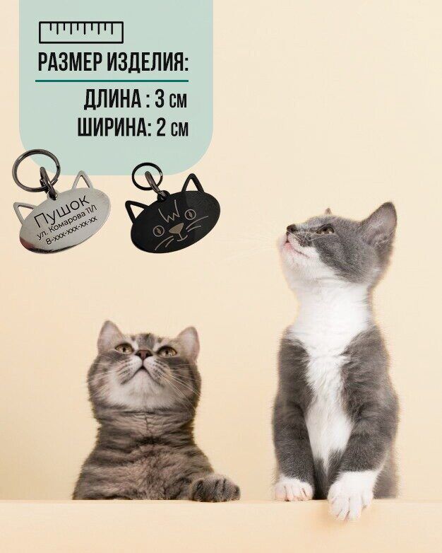 Cat tag with custom engraving CAT_3 Black